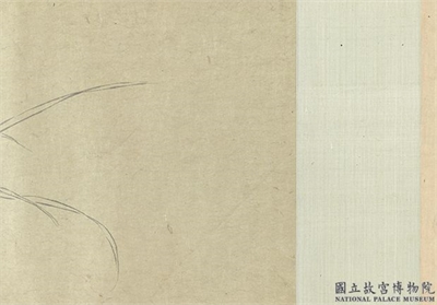 明马守真双钩兰　卷