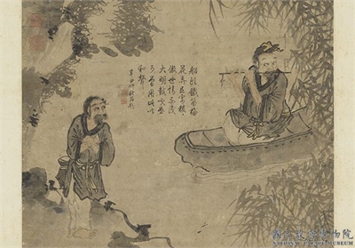 元杨维祯铁笛图　轴