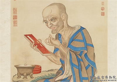 清丁观鹏画十六罗汉像（十六）第十六阿必达尊者　轴