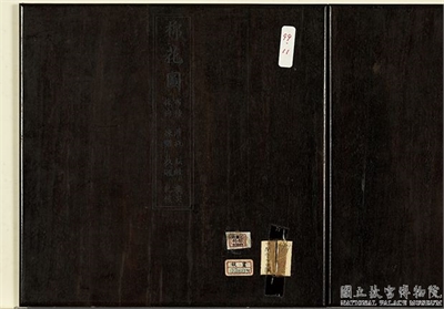 御题棉花图（一）　册