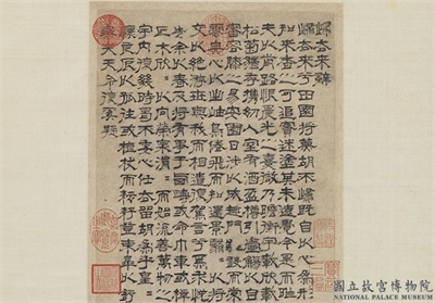 明沈度隶书归去来辞　轴