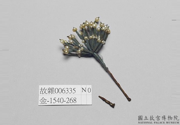 清 米珠山丹花簪