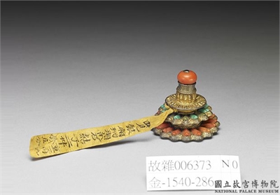 银镶珊瑚苗石结子