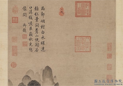 宋徽宗溪山秋色图　轴
