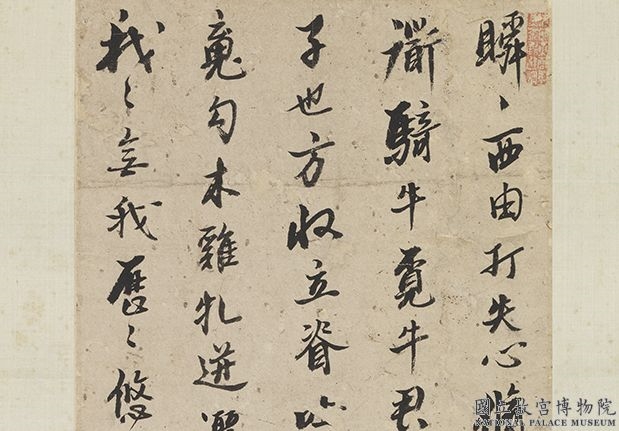 宋晁补之老子骑牛图　轴
