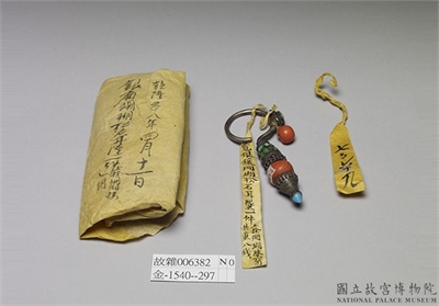 清 银嵌珊瑚松石大耳坠
