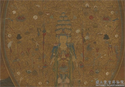 宋人画千手千眼观世音菩萨　轴