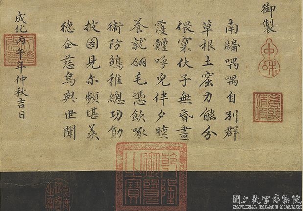 宋人画子母鸡图　轴