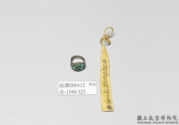 清 乾隆 银嵌珊瑚松石戒指