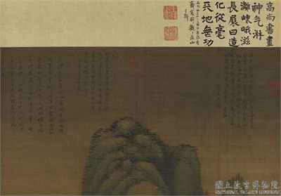 元高克恭云横秀岭　轴