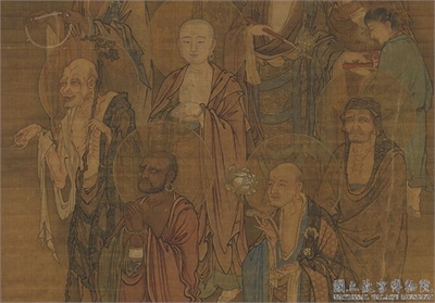 元人应真像　轴