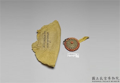 清 银镶珊瑚松石冠顶