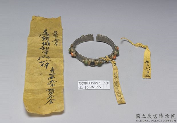 清 银镶珊瑚松石镯