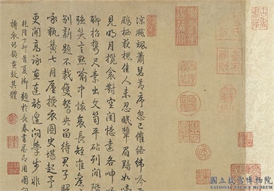 宋牟益捣衣图　卷