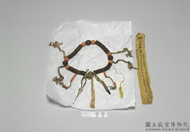 清 椰子朝珠