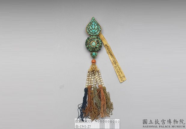 清 金嵌绿松石佩