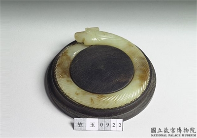 战国至西汉 绞丝纹卷龙