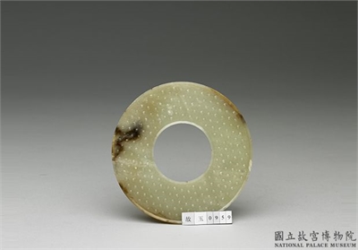 战国至西汉  玉刻字縠纹璧