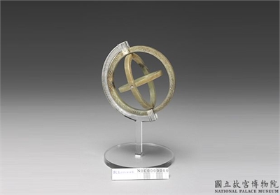 明 玉「天地人」三连环