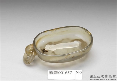 清 玛瑙单把活环椭圆洗（附木座）