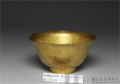 金碗