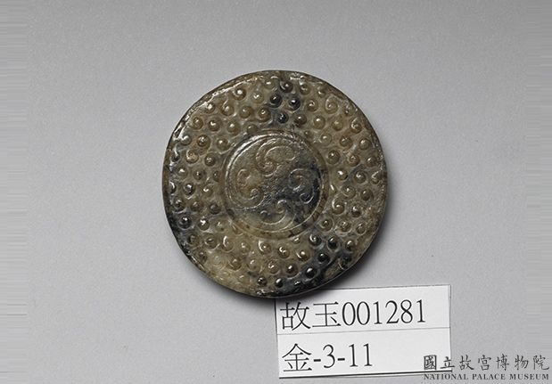 玉剑首