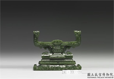 清 碧玉插屏架子