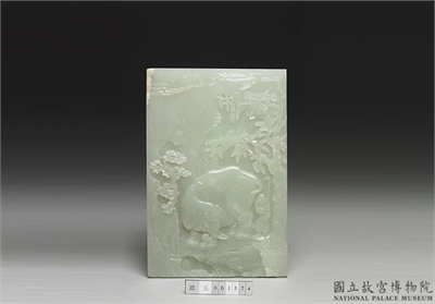 清 太平有象插屏（一对）