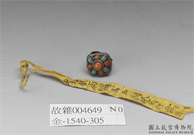 银镀金珊瑚苗石铜戒指