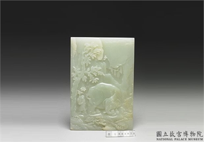 清 太平有象插屏（一对）
