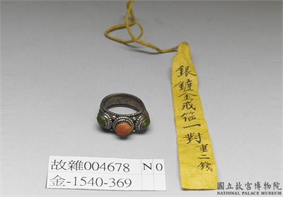银镶珊瑚松石戒指