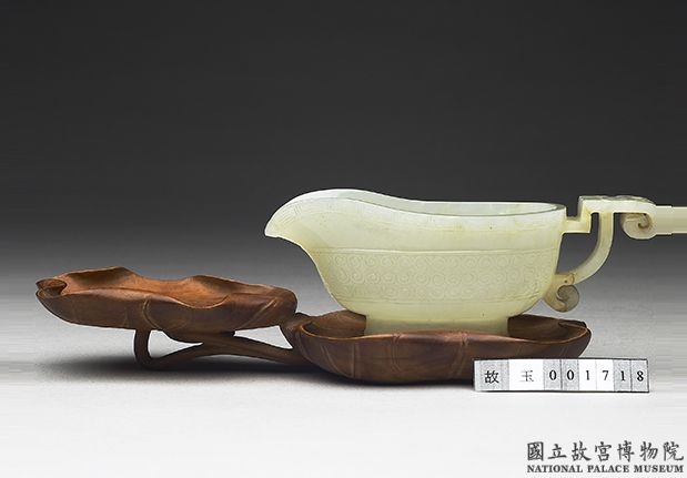 清 乾隆 玉匜
