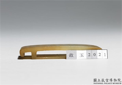 汉 玉璏