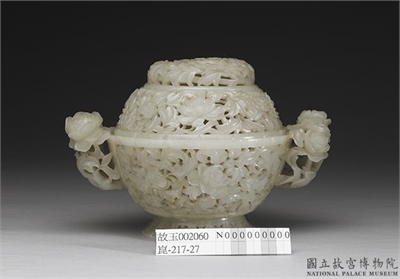 清 玉花卉纹香薰