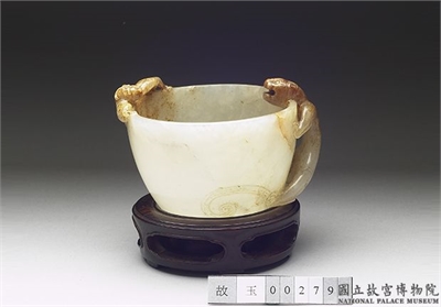 清早期 玉螭纹杯