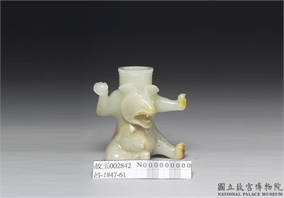 清 乾隆 玉熊形尊