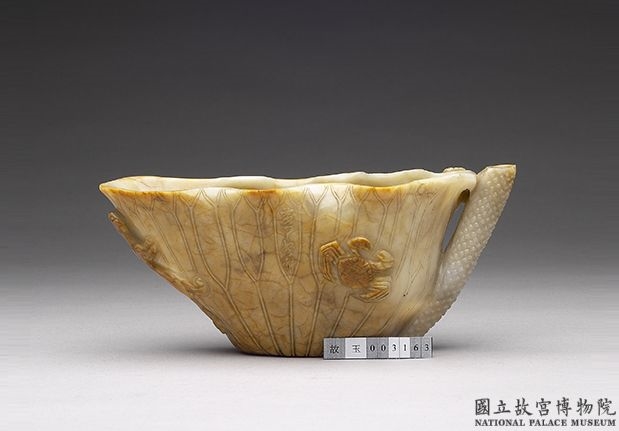明 旧玉荷叶洗
