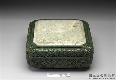 清 乾隆 碧玉雕花盒