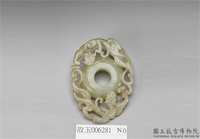 元至明 青玉双螭璧（附木座）