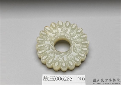 清 青玉菊瓣纹饰（附木座）