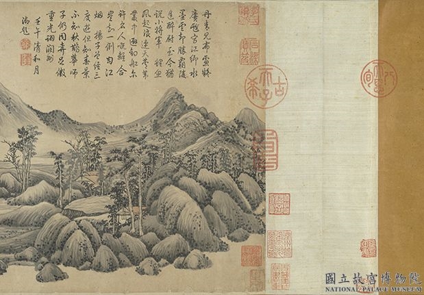 元李士行江乡秋晚　卷