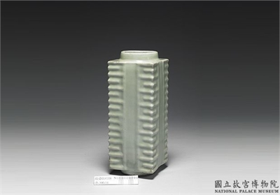 南宋 龙泉窑青瓷琮式瓶