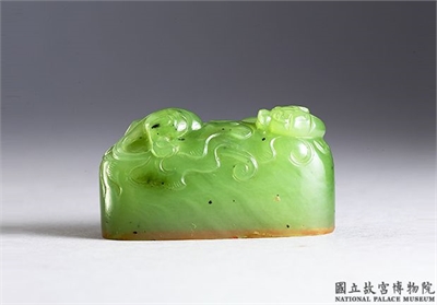 清 碧玉玺