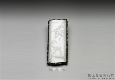 明 白玉诗意臂搁