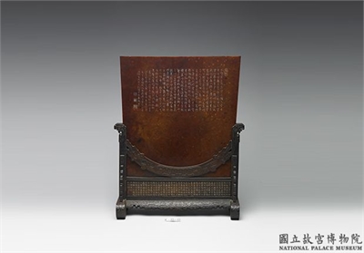新石器时代晚期 玉版