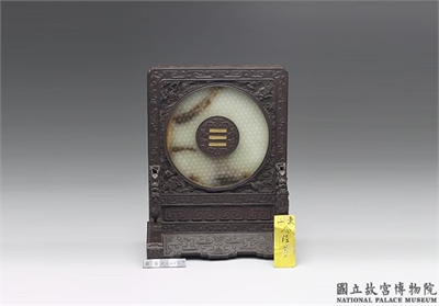 汉 旧白玉乳丁纹环