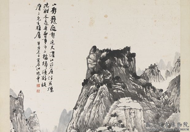 民国江兆申层峦叠嶂图　轴