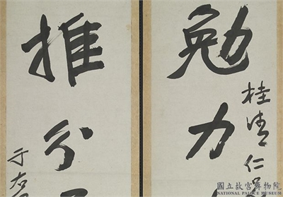 民国于右任行书五言联　轴
