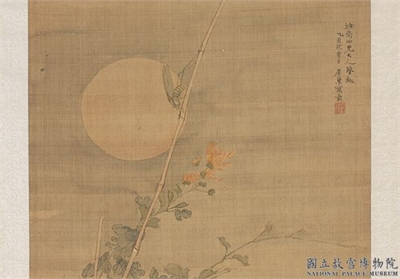 清居巢菊下鸡雏　轴